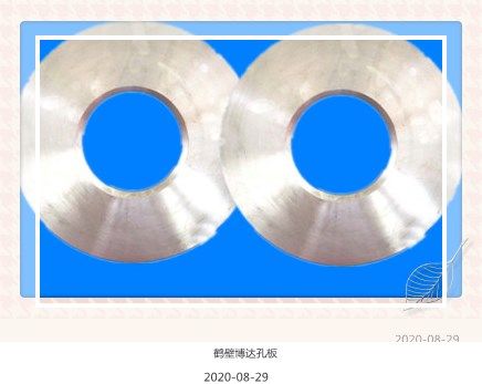 鶴壁博達(dá)孔板真誠(chéng)開(kāi)路
