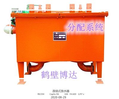 坦白局！連續(xù)式排渣放水器的體驗分享